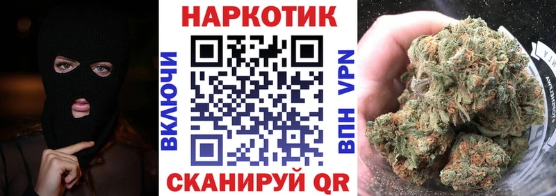 Наркошоп купить Канабис  Cocaine  Alpha-PVP  Меф мяу мяу  Данков