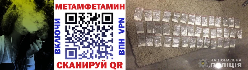 АМФЕТАМИН Розовый Данков