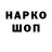 Гашиш ice o lator Marcus Kadnicov