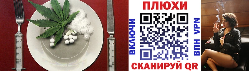 Canna-Cookies марихуана  Купить где  Данков 