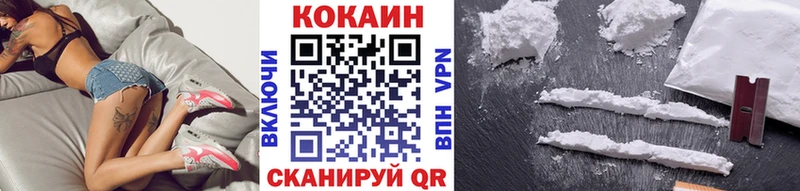 Кокаин FishScale  Купить где  Данков 