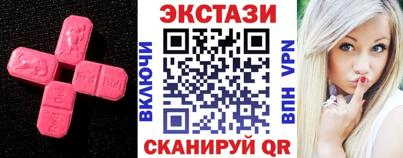 Купить Данков Ecstasy 99%