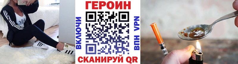 Купить закладки  Данков  ГЕРОИН Афган 