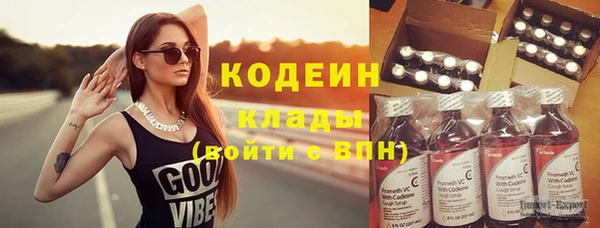 дистиллят марихуана Бородино