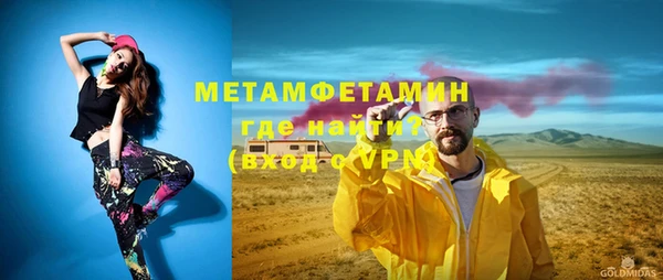 дистиллят марихуана Бородино