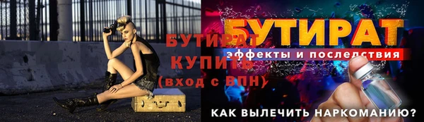 соль ск Бронницы