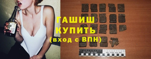 соль ск Бронницы