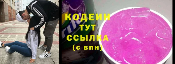 дистиллят марихуана Бородино
