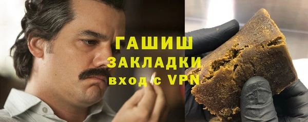 соль ск Бронницы