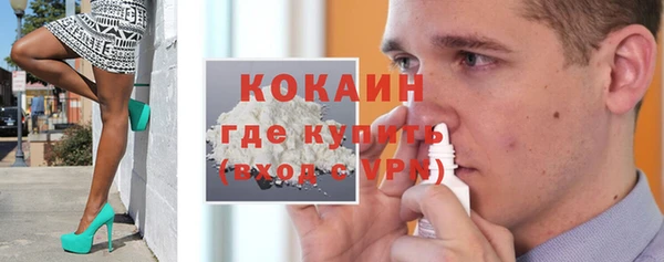 дистиллят марихуана Бородино