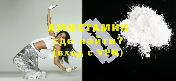 соль ск Бронницы
