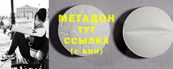 ГАЛЛЮЦИНОГЕННЫЕ ГРИБЫ Бугульма