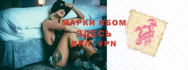 соль ск Бронницы