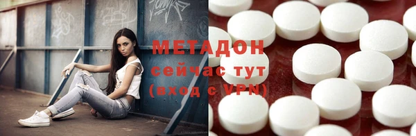 ГАЛЛЮЦИНОГЕННЫЕ ГРИБЫ Бугульма