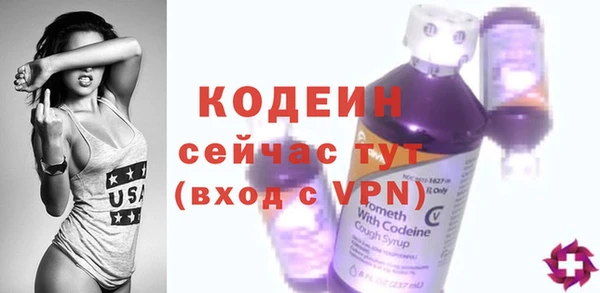 дистиллят марихуана Бородино