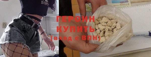 ГАЛЛЮЦИНОГЕННЫЕ ГРИБЫ Бугульма