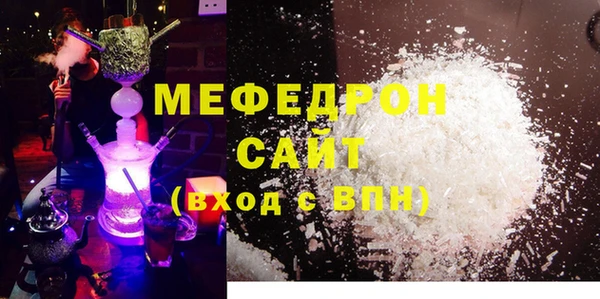 дистиллят марихуана Бородино