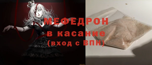 дистиллят марихуана Бородино