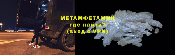 дистиллят марихуана Бородино
