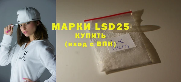 дистиллят марихуана Бородино
