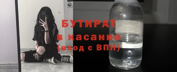 ГАЛЛЮЦИНОГЕННЫЕ ГРИБЫ Бугульма