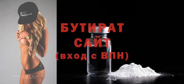 соль ск Бронницы