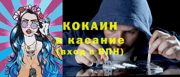 ГАЛЛЮЦИНОГЕННЫЕ ГРИБЫ Бугульма