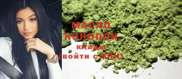 ГАЛЛЮЦИНОГЕННЫЕ ГРИБЫ Бугульма