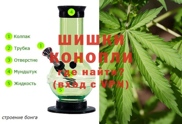 альфа пвп VHQ Саяногорск