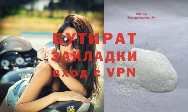 ГАЛЛЮЦИНОГЕННЫЕ ГРИБЫ Бугульма