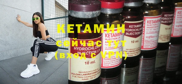 ГАЛЛЮЦИНОГЕННЫЕ ГРИБЫ Бугульма