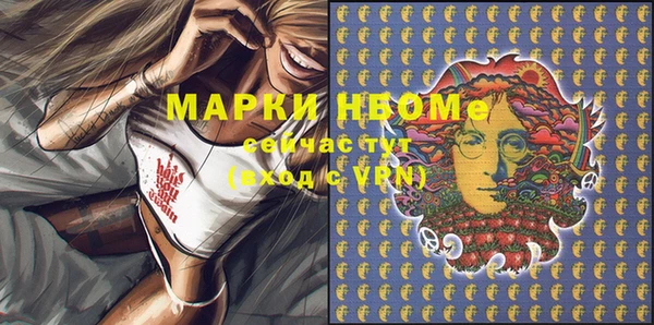 дистиллят марихуана Бородино