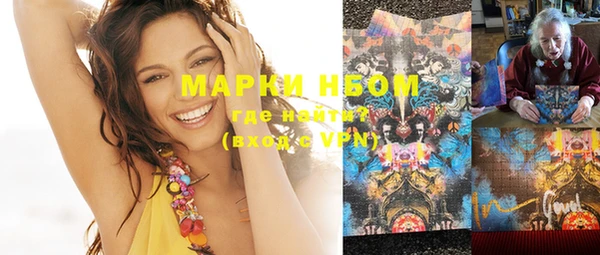 дистиллят марихуана Бородино