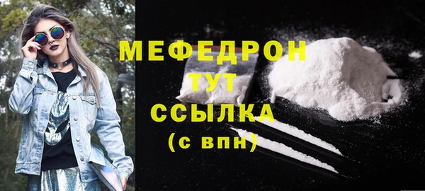 ГАЛЛЮЦИНОГЕННЫЕ ГРИБЫ Бугульма