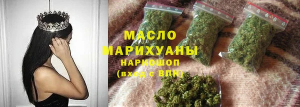 соль ск Бронницы