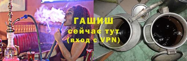 ГАЛЛЮЦИНОГЕННЫЕ ГРИБЫ Бугульма
