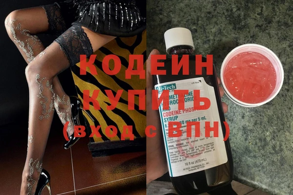 соль ск Бронницы
