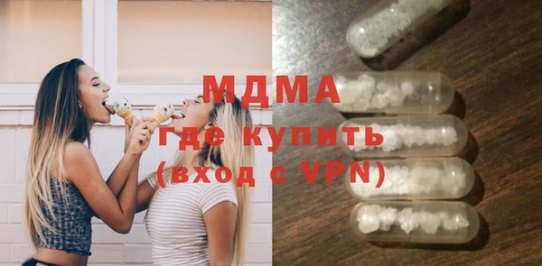 ГАЛЛЮЦИНОГЕННЫЕ ГРИБЫ Бугульма