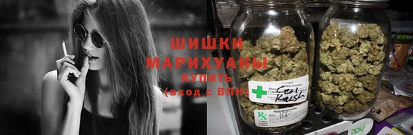ГАЛЛЮЦИНОГЕННЫЕ ГРИБЫ Бугульма