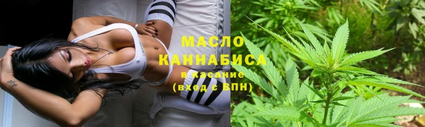 дистиллят марихуана Бородино