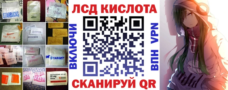 Лсд 25 экстази кислота  Купить где  Данков 