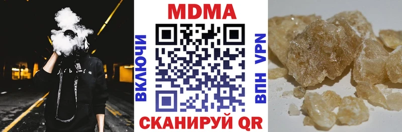 Купить закладки  Данков  MDMA Molly 