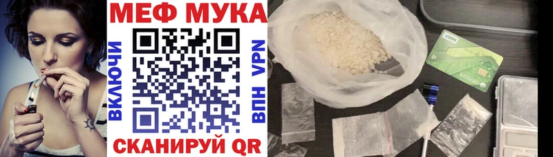 Купить где Данков МЕФ mephedrone
