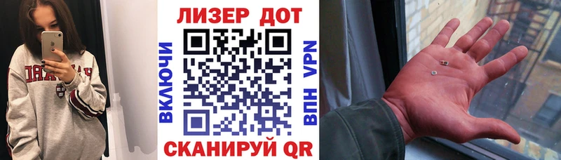 Купить  Данков  Марки 25I-NBOMe 1,5мг 